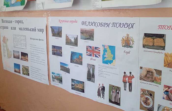 В школах Болградского района отметили День Европы