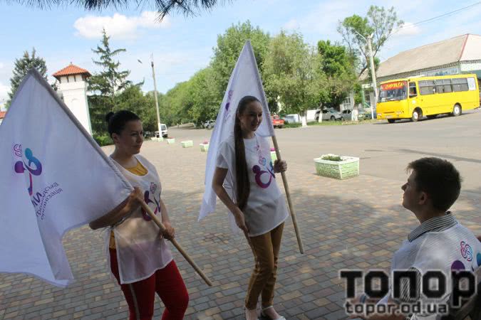 В Арцизе прошла экологическая акция