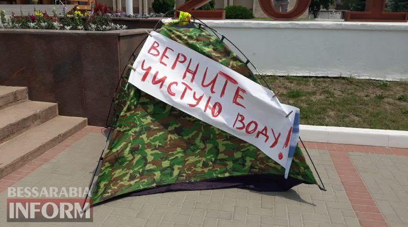 В Измаиле недовольные качеством питьевой воды горожане протестуют против повышения тарифов