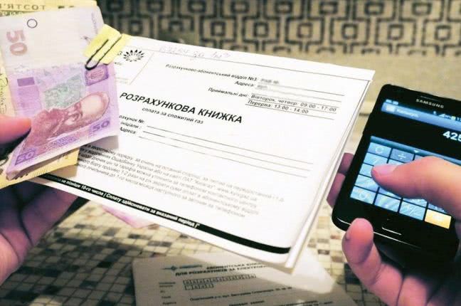 За просроченную задолженность по коммуналке одесситам начислят пеню