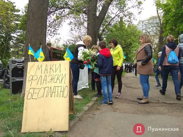 9 мая в Одессе: «Бессмертный полк» и проукраинские активисты начали свои шествия. Фото