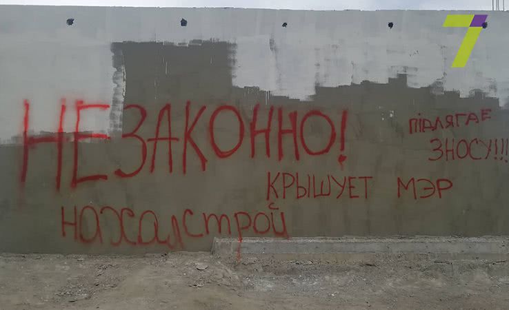 Акция на 13 станции Большого Фонтана: активисты разрисовали кафе у моря (фото)