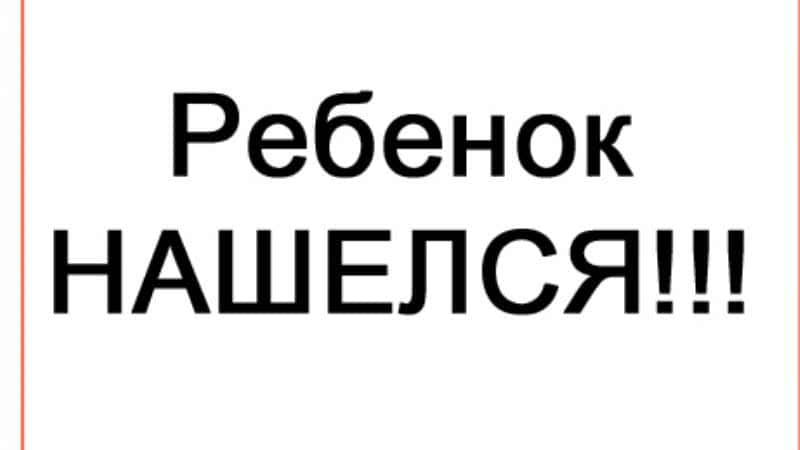 Прятался в заброшенном доме: в Измаиле разыскали сбежавшего из дома подростка