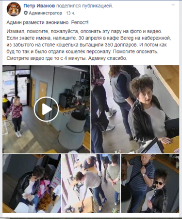 Перед Законом все равны: в Измаиле известную в городе семейную пару подозревают в краже