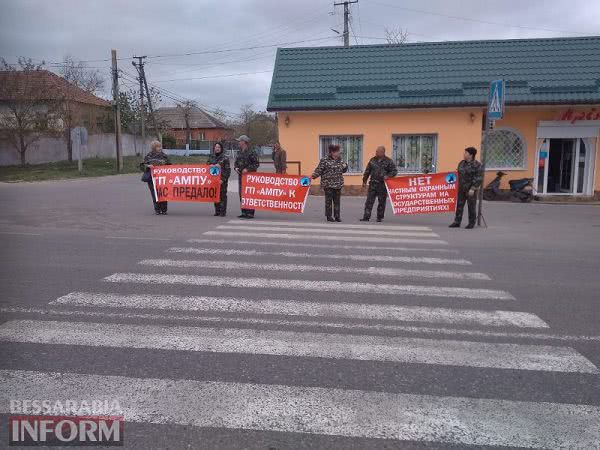 Оказавшиеся под угрозой массового увольнения охранники Измаильского филиала ГП «АМПУ» перекрывали трассу Одесса-Рени