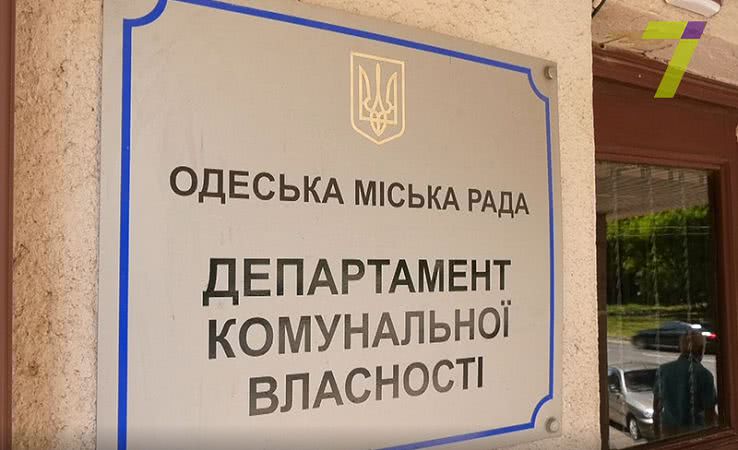 В департаменте коммунальной собственности Одесского горсовета проводят обыски (фото)