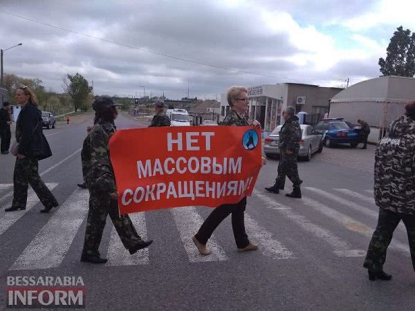 Оказавшиеся под угрозой массового увольнения охранники Измаильского филиала ГП "АМПУ" перекрывали трассу Одесса-Рени
