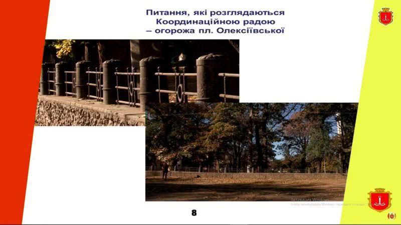 На благоустройство Алексеевского сквера в Одессе хотят потратить 10 млн грн: чиновники заинтересовались охраной исторического ограждения