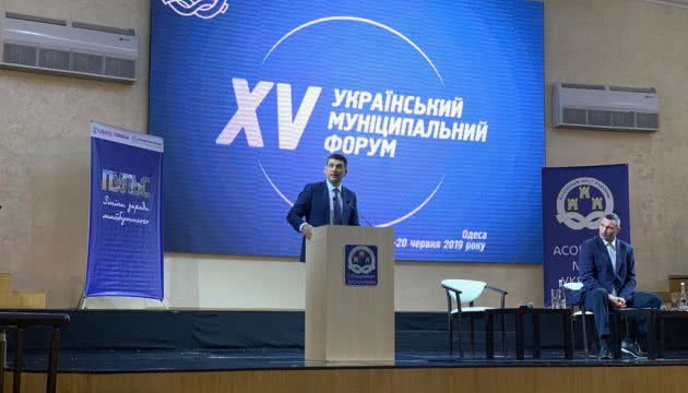 Гройсман приїхав до Одеси