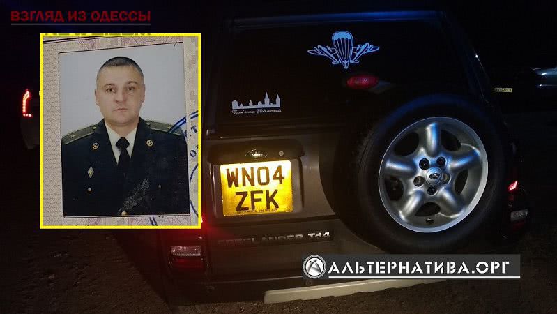В Одесской области майор ВСУ устроил гонки на своей «евробляхе»