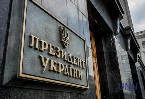 Зеленський призначив тимчасових керівників ОДА у дві області
