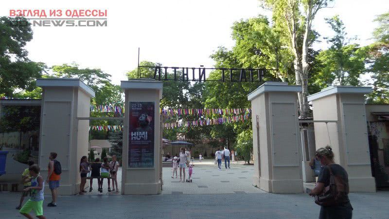 Летний театр Одессы готовит сюрпризы для детей и взрослых