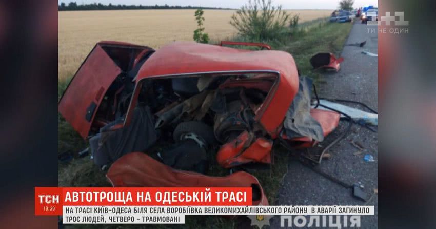 Троє загиблих, четверо травмованих унаслідок аварії на Одещині