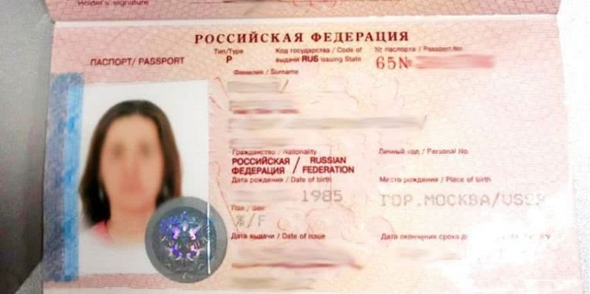 В аеропорту Одеси прикордонники не пустили в Україну провокаторку з Москви