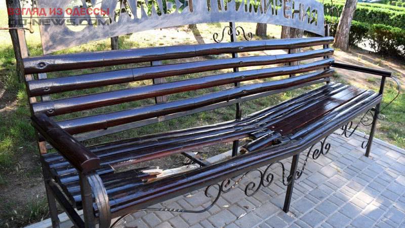 Как показали себя вандалы в Одесской области