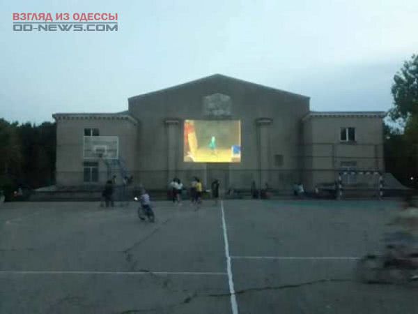 В Одесской области появился новый летний кинотеатр