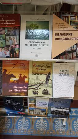 В Одессе праздник украинской книги