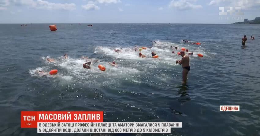 Професійні пловці й аматори змагалися у плаванні в Одеській затоці