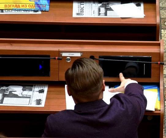 В Одессе возмущены скандальным решением областного совета: подробности