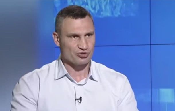 "Виталя, Виталя!" Мэр Кличко снова "блеснул красноречием"