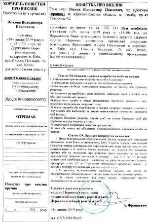 Спрут по-одесски: расследование по главе Одесского облсовета и мэру Измаила набирает обороты