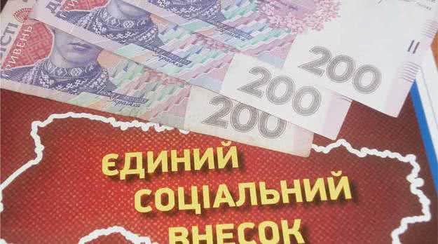 Одесским плательщикам ЕСВ: неправильно перечисленные деньги можно вернуть