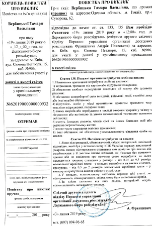 Спрут по-одесски: расследование по главе Одесского облсовета и мэру Измаила набирает обороты