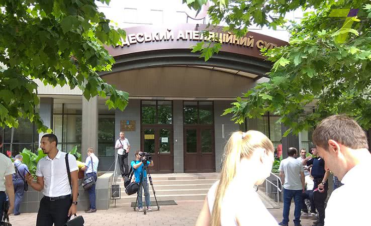 В апелляционном суде Одесской области ищут бомбу (фото)