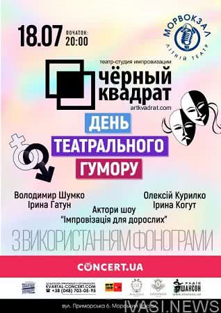 Киевляне одесситов будут учить говорить «об этом»