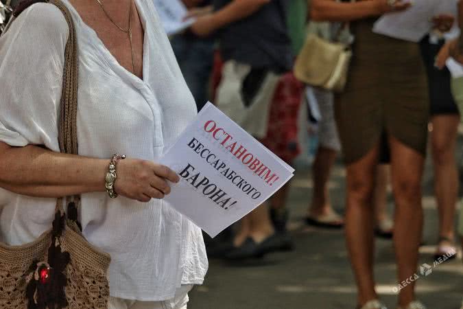 «Киссе на нары!»: под зданием СБУ в Одессе прошел митинг против народного депутата (фото)