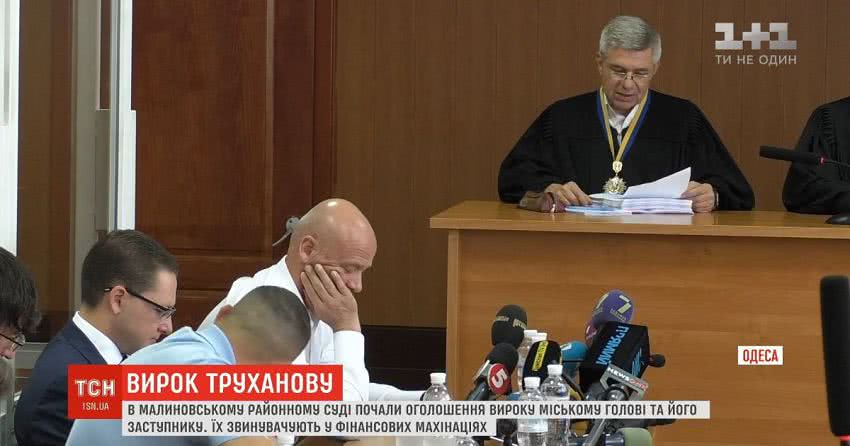 Одеський суд продовжить оголошувати вирок Геннадію Труханову у справі «Краяна»