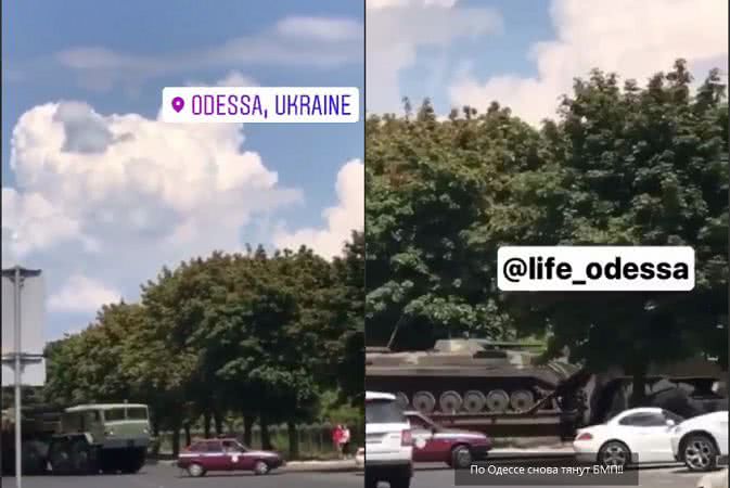По Одессе снова тянули БМП