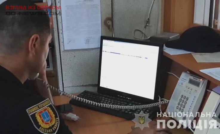 В Одесской области вор ограбил женщину