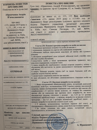 Спрут по-одесски: расследование по главе Одесского облсовета и мэру Измаила набирает обороты