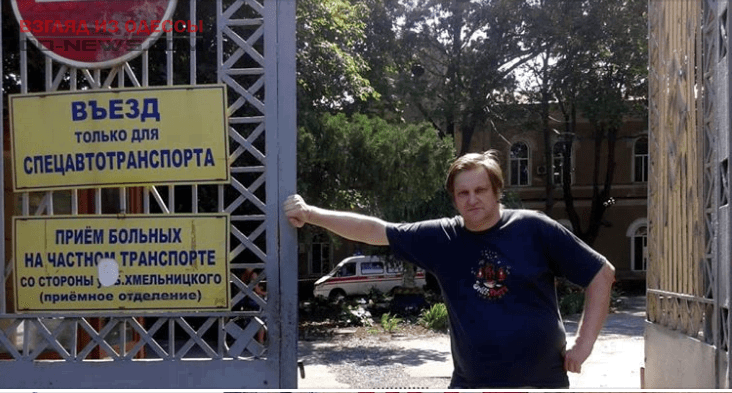 Активисту Одесского евромайдана и известному шахматисту нужна помощь в борьбе за жизнь