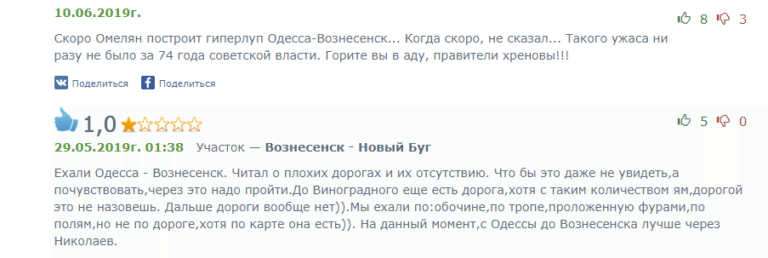 Аварийный кусок дороги в Березовском районе так никто и не ремонтирует (видео)