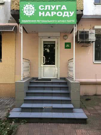 В Измаиле "сворачивают" капитальный ремонт дома, в котором расположен штаб партии "Слуга народа"