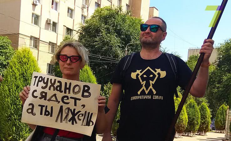 «Демократична сокира» провела в Одессе акцию против Кивалова (фото)