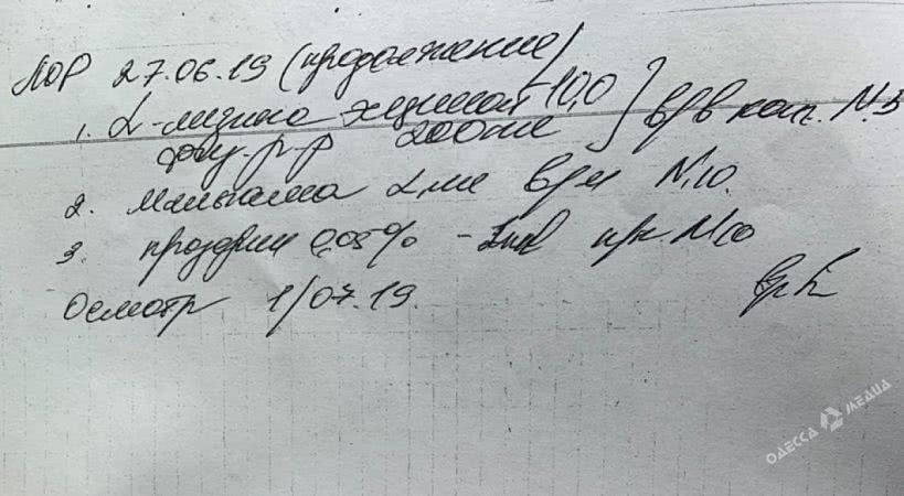 Работа предприятия «Экомилк» в Одесской области: избиение сотрудников и продукты с химикатами?