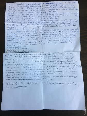 Черный пожаловался Зеленскому на свое задержание из-за пожара в "Токио Стар" Черный пожаловался Зеленскому на свое задержание из-за пожара в "Токио Стар"