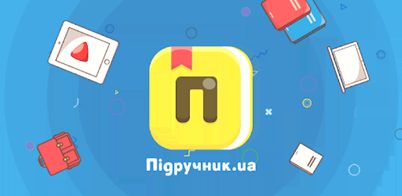 Одесские школьники не смогут пользоваться программой «Школа в смартфоне»