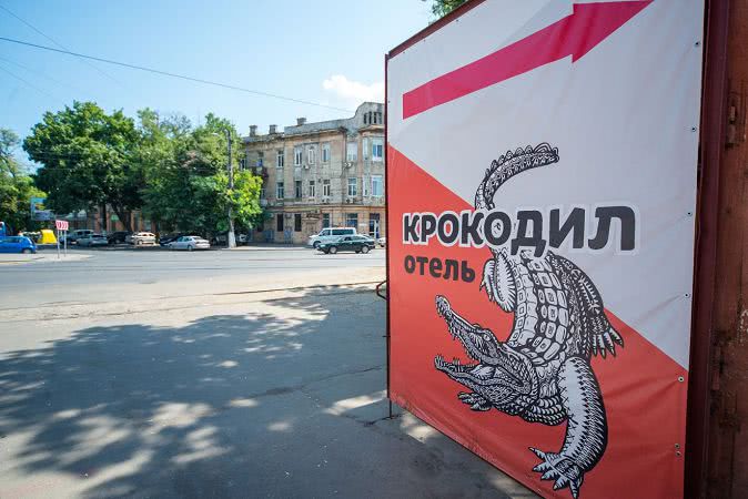 В Одессе открылся арт-отель «Крокодил». Внутри 500 кв. м. карикатур (фото)