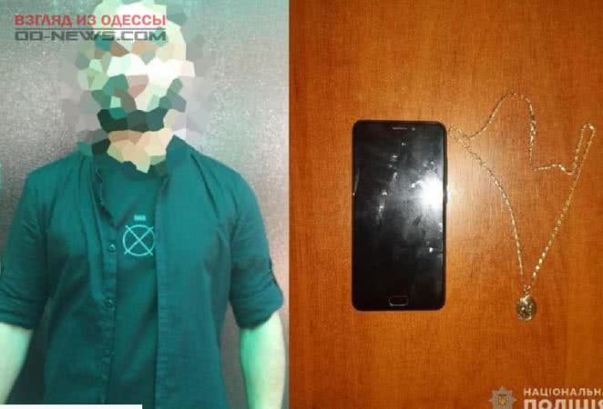 В Одесской области задержали грабителя, который сам себя выдал