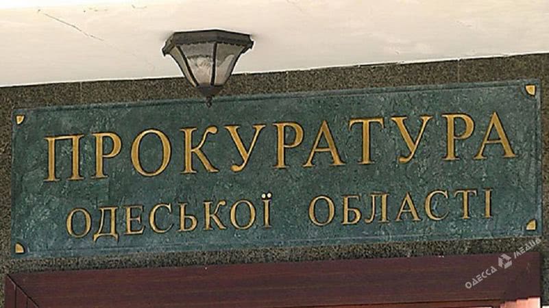 Прокуратура Одесской области обжалует приговор насильников из Черноморска