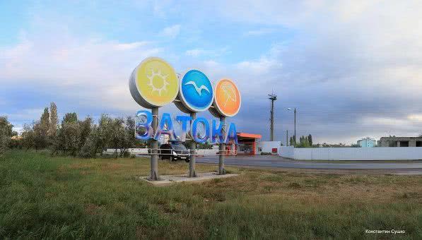 Законність рішень сільради курортної Затоки перевірить СБУ