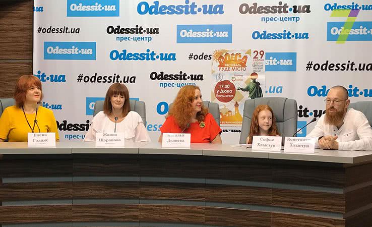 Одесситам рассказали подробности фестиваля «Рыжий город» (фото)