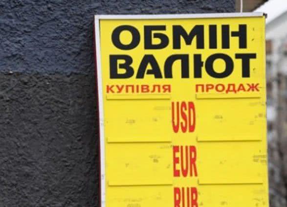 В Одеській області обікрали обмінник