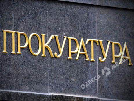 Суворовская прокуратура Одессы саботирует рассмотрение дела о мошенничестве?