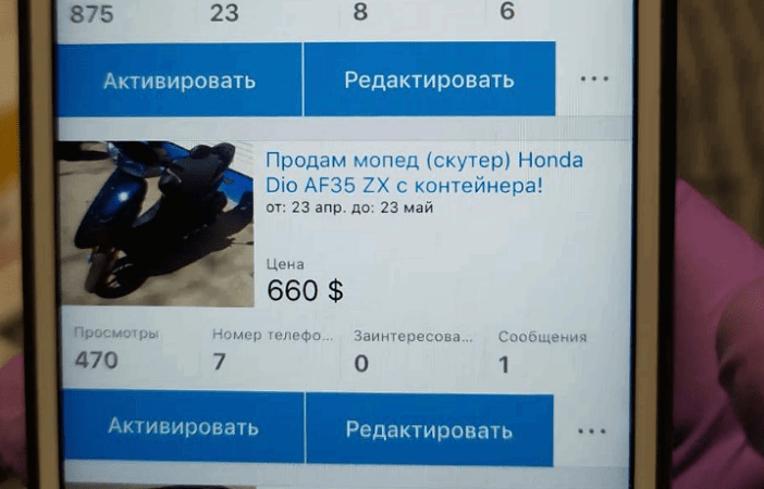 Одесские мошенники в интернете обманули покупателей на 2 млн гривен