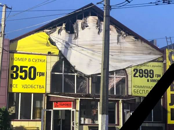 Очередной пожар и очередная трагедия в Одессе